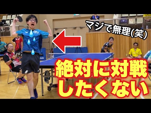 卓球アイドル vs 絶対に対戦したくない男