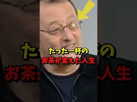 ジャン・レノの人生を変えたものとは？#海外の反応 #雑学