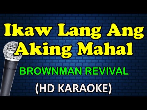 IKAW LANG ANG AKING MAHAL - Brownman Revival (HD Karaoke)