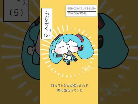 どうしてこんな目に！＃テトリス #柊マグネタイト  #重音テト  #初音ミク #hatsunemiku #animation #illustration  #shorts