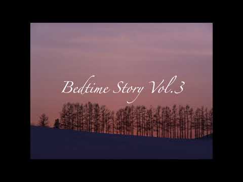 Bedtime Story vol.3 2020.12.26.