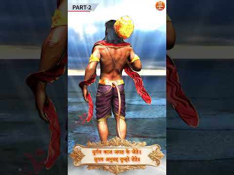 Hanuman Chalisa | Shree Hanuman Chalisa | Fast Hanuman Chalisa Rasraj Ji Maharaj #hanumanstatus