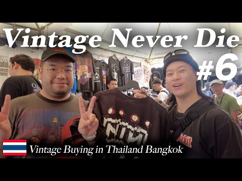 【神回続く】vintage never die 2日目に密着！世界の"Tシャツ熱"がヤバすぎた【タイ海外買付】（DAY4）