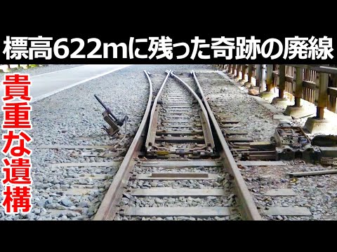 【新幹線が峠超え】スイッチバックの遺構が残る駅を見学しました。