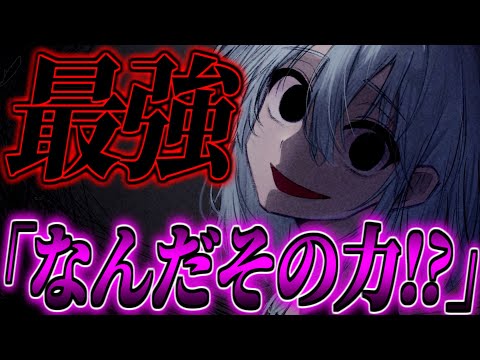 【ゆっくり茶番劇】　学園一無能だと蔑まれていた男が”キレたらヤバい”という事がバレた結果… #90　《最強の男》