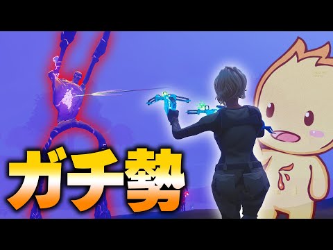 【大群ラッシュ】俺らよりハイスコア出せる奴いる？？【フォートナイト/Fortnite】