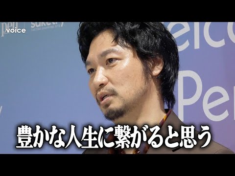 青木崇高が語る日常を上質にする嗜み