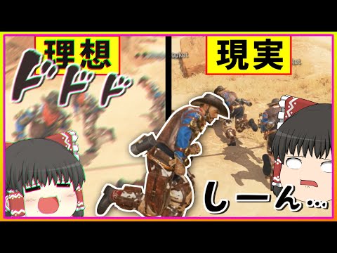 【Apex Legends】みんながミラージュの足音追加に期待したであろうこと【ゆっくり実況】Part21【with さむぞらさん&まりょさん】