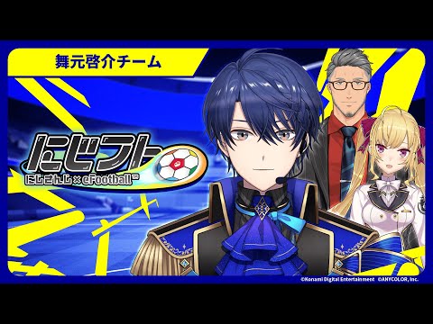 【#にじフト】優勝しにいくぞ！！総勢9名のライバーが参戦！【春崎エアル/にじさんじ】