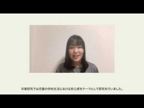 2021年春の進学説明会（教育学類）