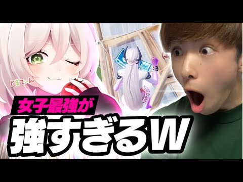 あの今話題のフォトナ女子最強と1v1して格付けされたらぎすWWWWWW【フォートナイト/Fortnite】