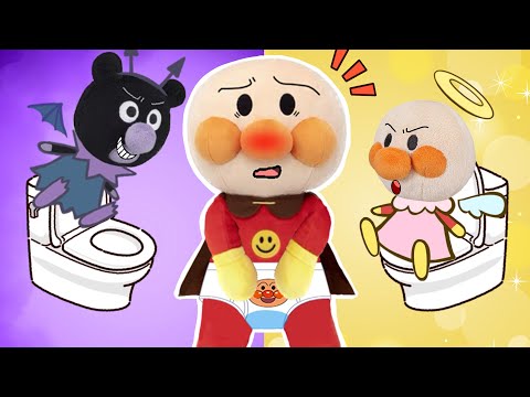 おしっこは我慢しないで！トイレは早めに行っておこう！赤ちゃんたちが天使と悪魔に！アンパンマンアニメanpanman anime教育