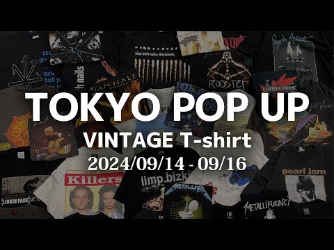 【東京・下北沢POP UP】入荷商品紹介