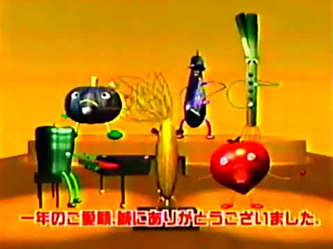 スーパータカヤナギCM 1999年