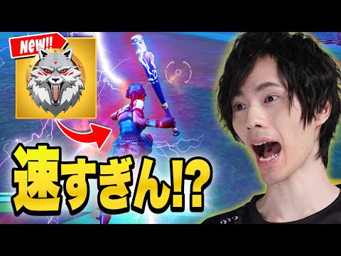 いまフォトナ界で『最速メタ』を走る、最速移動方法ｗｗ【フォートナイト/Fortnite】