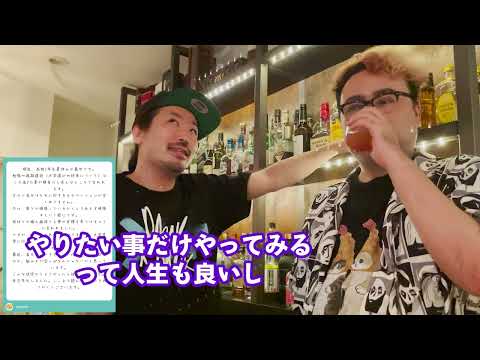 【人生相談】高校2年生、夢や目標が見つかりません。どうやったら抜け出せますか【けいたんとしくに】