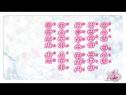 sakura♪ミクv3ヲシテ改