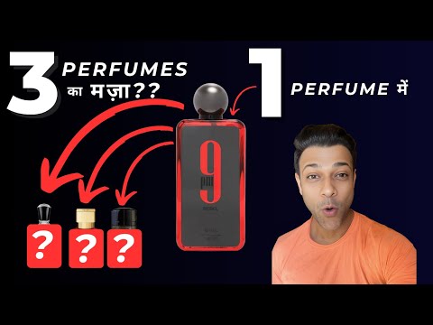 Afnan 9 PM REBEL Detailed Perfume Review | Long Lasting Perfume For Men | Designer Perfume Clone