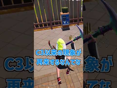 テスト期間で1週間以上遅れての新シーズン動画【フォートナイト】【ゆっくり実況】 #fortnite #ゆっくり実況#フォートナイト #ショート #short #shorts #sizuku雫