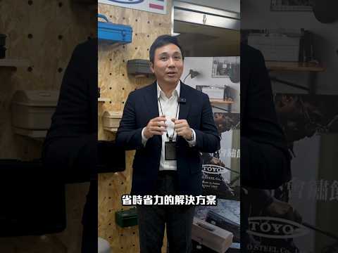 中小企業效率翻倍 開店安心衝業績的小秘密：這個平台太讚了！一站式解決所有金融需求「Men's Game玩物誌」