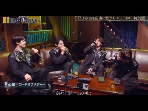 木村柾哉×髙塚大夢×田島将吾×藤牧京介(INI)-心絵