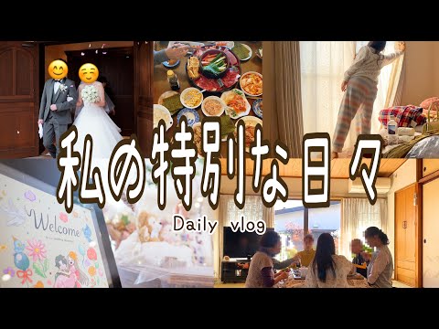 弟からの手紙📝⎮結婚式に行く日の朝⎮実家で過ごす特別な数日間の記録⎮Daily vlog