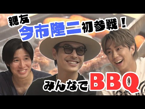 【ついに！】北山の大親友、今市隆二が参戦したらプライベートな飲み会になりました！#74