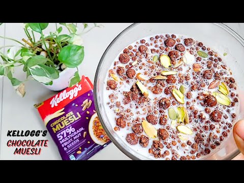 Kellogg’s Chocolate Muesli Review in Hindi : Taste, Nutrition, and Verdict!