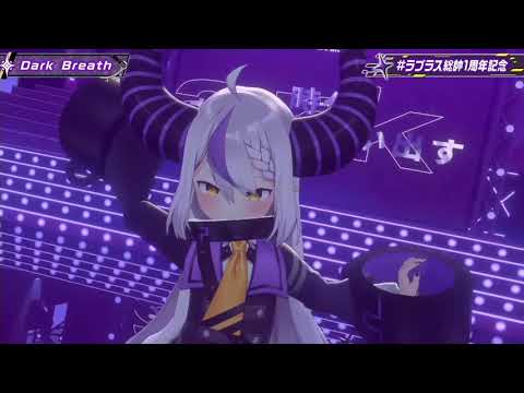 [3D LIVE] Dark Breath | Original Song by ラプラス・ダークネス