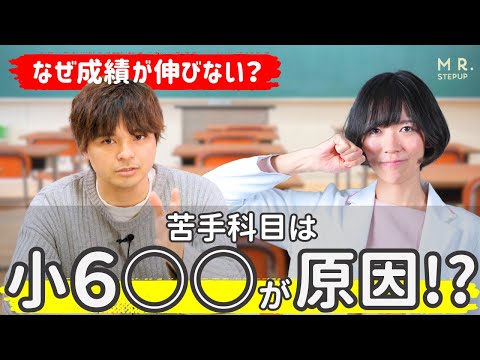 【大学受験】浪人が決まった人がいますぐ観るべき動画