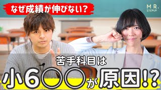 【大学受験】浪人が決まった人がいますぐ観るべき動画