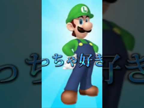 マリオ