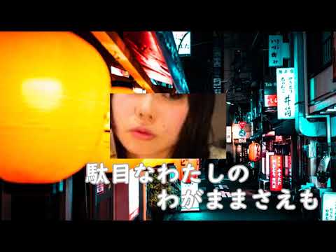 秋恋歌　／　香西かおり