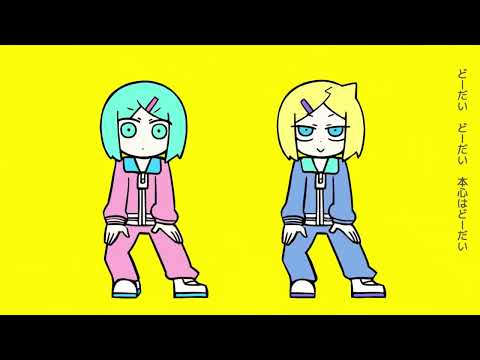 【Rap Arrangeで】 くたばろうぜ COVER  / チノ&KAITO V3 【歌ってみた】