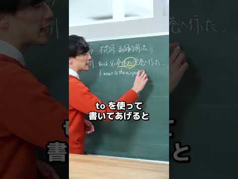 先生が一々やること【英語の先生】もやることあるよね？何回トンってしたか分かる？