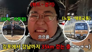 똑같은 목적지에 하드, 노말, 이지 3개의 다른 난이도로 도착하기 ㅋㅋㅋㅋㅋㅋ