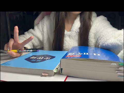 study with me！一緒に勉強しよう！高校2年生です！テストや受験頑張ろう💪💗