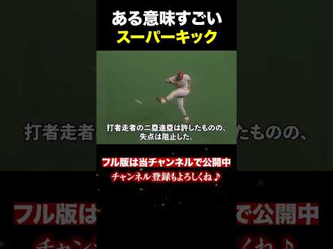 【今のどうなった??】必ず二度見するメジャーの意味不明な神プレー集