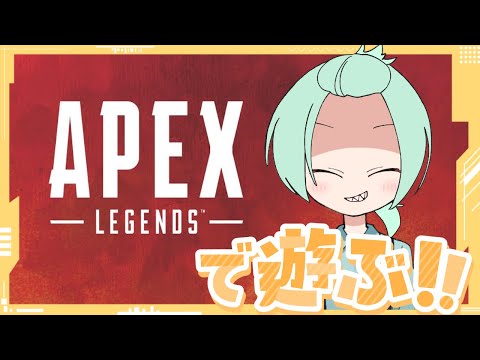 【Apex】十六夜いろはがApexをするそうですよ。