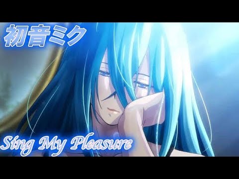 Sing My Pleasure ヴィヴィ　初音ミクVivy -Fluorite Eye's Song-opテーマ  アルタエースcover #vivy  #アルタエース  #初音ミク #shorts