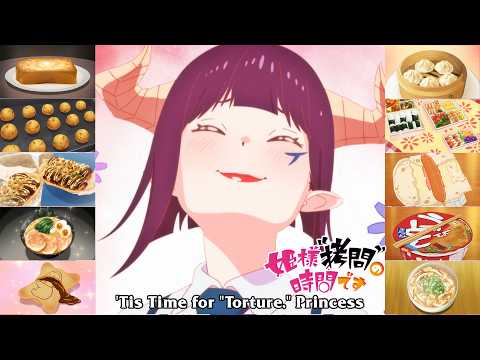 EVERY FOOD from Himesama Goumon no Jikan desu ('Tis Time for "Torture," Princess)