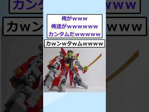 【2ch面白いスレ】安価でロボット強化するｗｗｗ