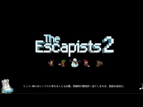 The Escapists2