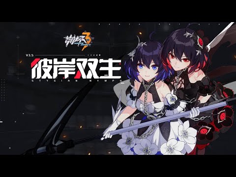 【崩坏3】— Chapter 13 Final Act Spoiler - V3.5 Daily Streaming