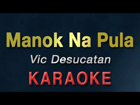 MANOK NA PULA - Vic Desucatan | KARAOKE