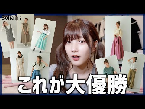 【大優勝】春夏に着れる超可愛い服を作ったので一挙大公開の巻【Boka nii】