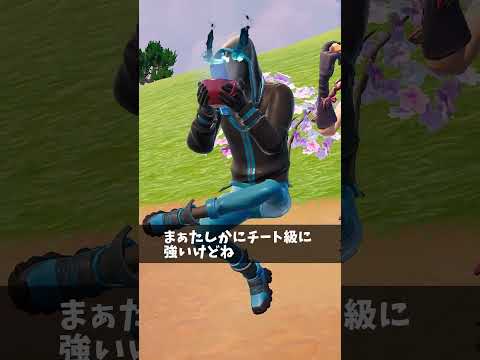 ゴジラを知らない復帰勢【フォートナイト/Fortnite】