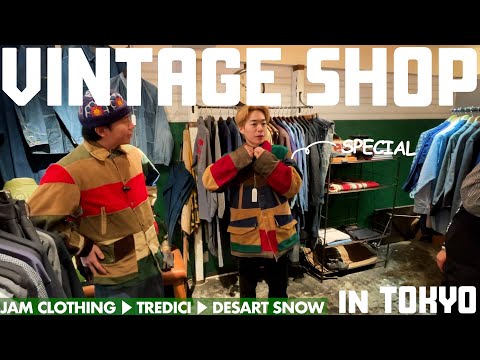 [Tokyo vintage clothing store tour] 3 must-see vintage shops in Machida!