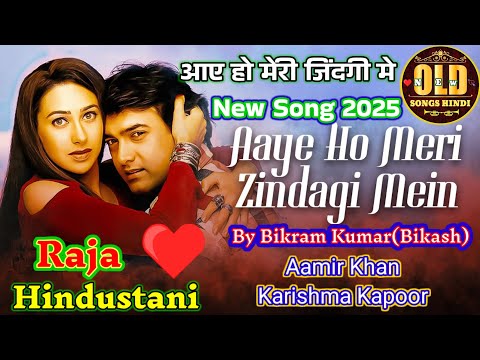 #New Song || आए हो मेरी जिंदगी मैं || Aaya Ho Meri Zindagi Mein ||RajaHindustani,Aamir,Karisma #2025