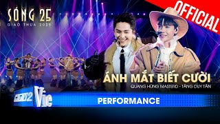 Ánh Mắt Biết Cười - Quang Hùng MasterD ft. Tăng Duy Tân | SÓNG 25 [Performance]